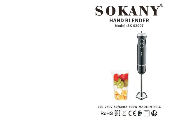 SK-02007 orijinal kılavuz kapağı