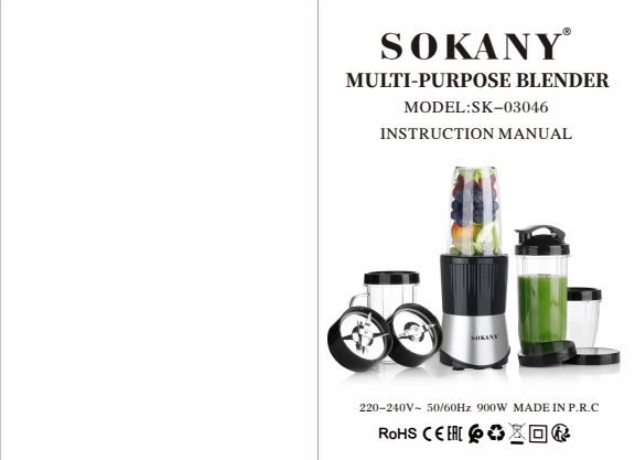 SK-03046 orijinal kılavuz kapağı