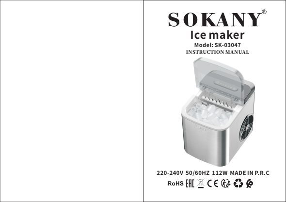 SK-03047 orijinal kılavuz kapağı