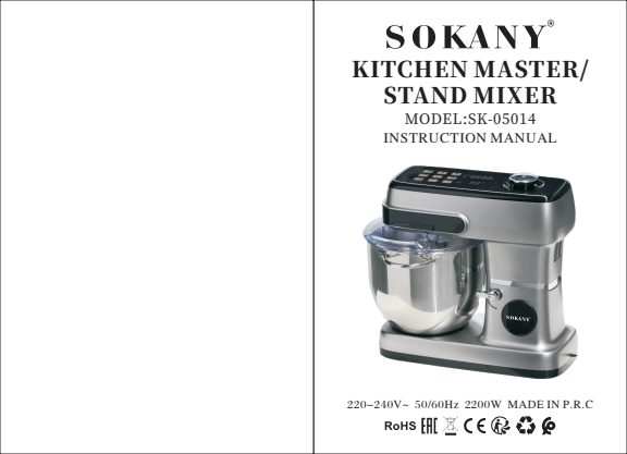 SK-05014 orijinal kılavuz kapağı