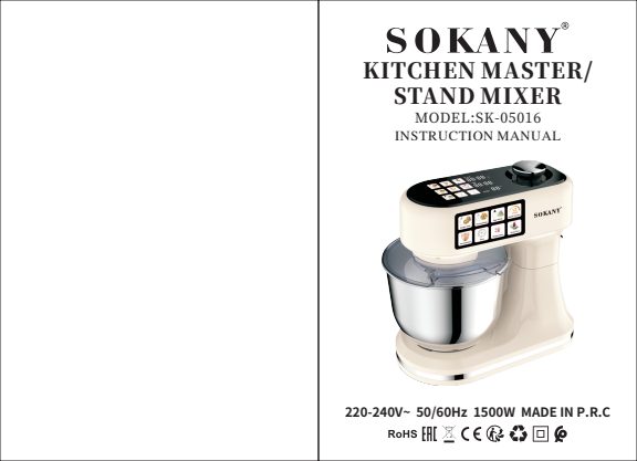 SK-05016 orijinal kılavuz kapağı