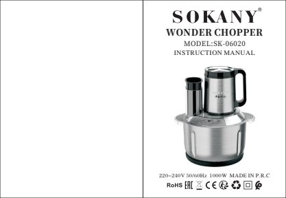 SK-06020 orijinal kılavuz kapağı
