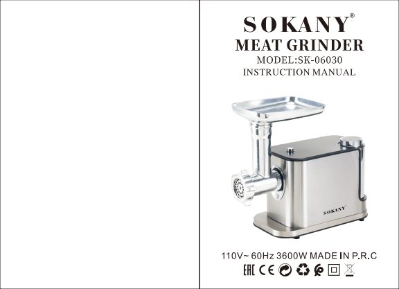 SK-06030 orijinal kılavuz kapağı