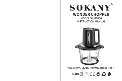 SK-06034 orijinal kılavuz kapağı