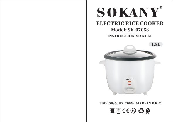 SK-07058 orijinal kılavuz kapağı