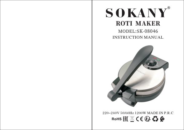 SK-08046 orijinal kılavuz kapağı