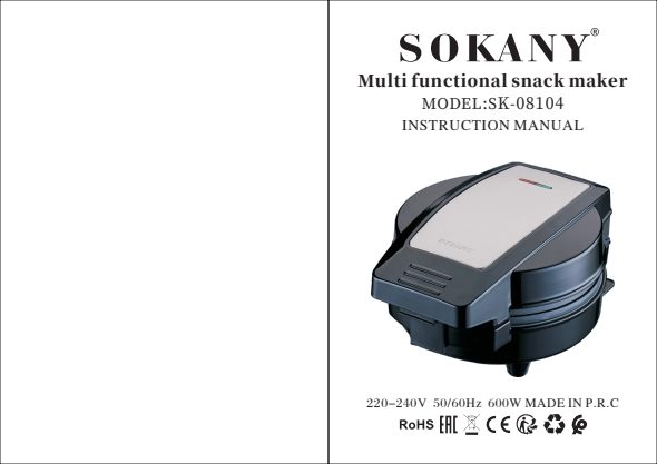 SK-08104 orijinal kılavuz kapağı