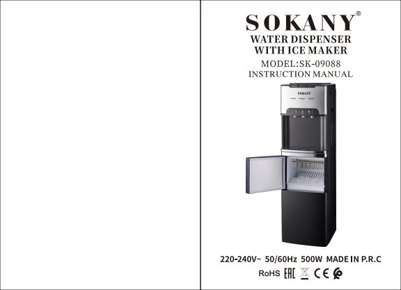 SK-09088 orijinal kılavuz kapağı