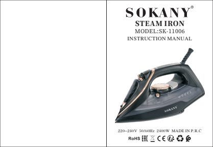 SK-11006 orijinal kılavuz kapağı