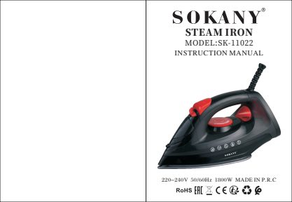SK-11022 orijinal kılavuz kapağı
