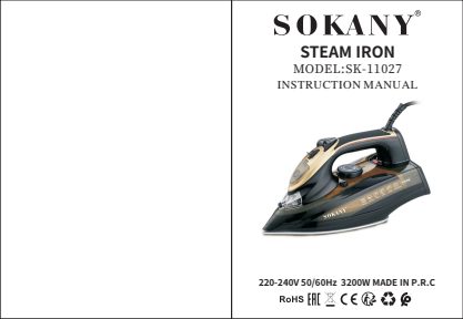 SK-11027 orijinal kılavuz kapağı