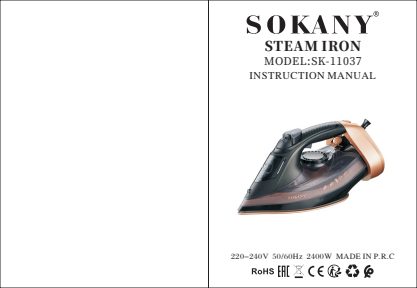 SK-11037 orijinal kılavuz kapağı