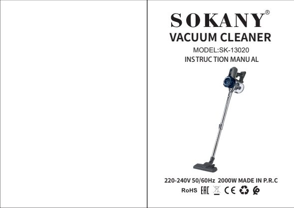 SK-13020 orijinal kılavuz kapağı