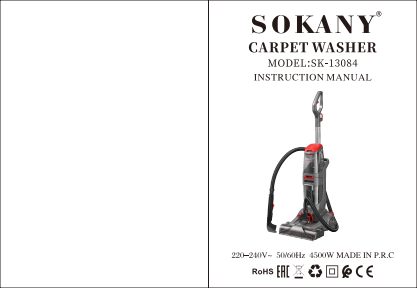 SK-13084 orijinal kılavuz kapağı