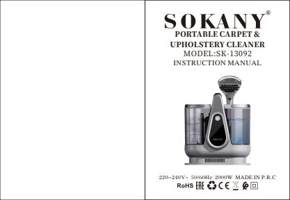 SK-13092 orijinal kılavuz kapağı