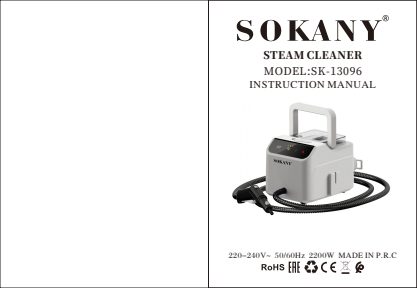 SK-13096 orijinal kılavuz kapağı
