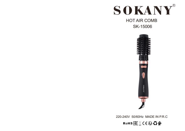 SK-15006 orijinal kılavuz kapağı