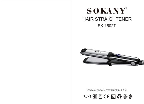 SK-15027 orijinal kılavuz kapağı