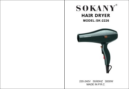 SK-2226 orijinal kılavuz kapağı