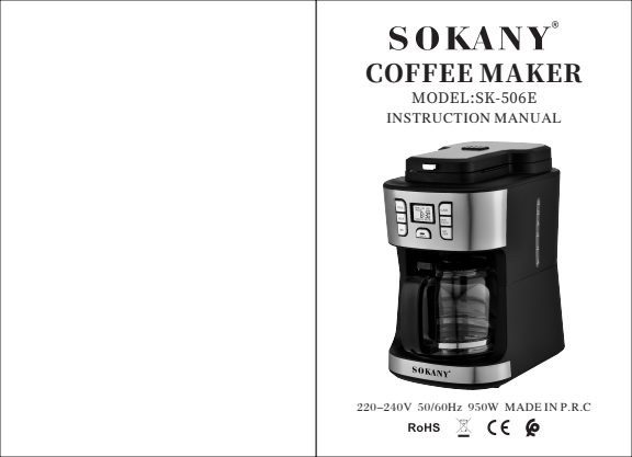 SK-506E orijinal kılavuz kapağı